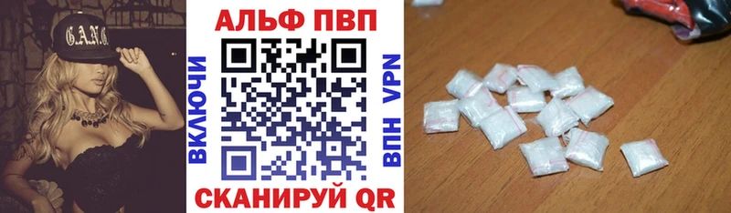 Где продают наркотики Калуга Гашиш  Бошки Шишки  MEGA ССЫЛКА  Мефедрон  Alpha PVP 