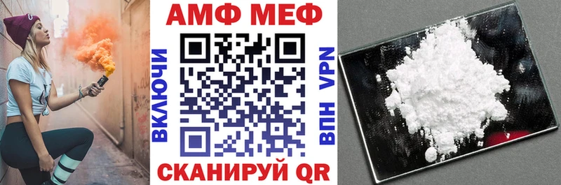 Амфетамин Розовый Калуга