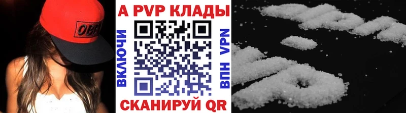 наркошоп  Калуга  Alpha-PVP VHQ 