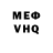 МЕТАДОН белоснежный Y Rada