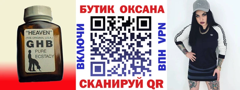 МЕГА ONION  купить   Калуга  Бутират оксибутират 