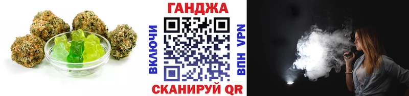 Печенье с ТГК марихуана  Калуга 