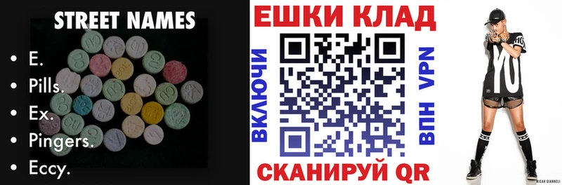 Экстази бентли  Калуга 