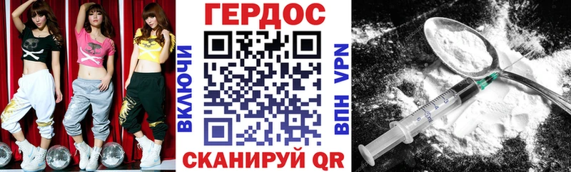 где купить наркотик  Калуга  Героин VHQ 