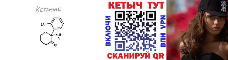 Кетамин ketamine hydra ссылка Калуга цены наркотик