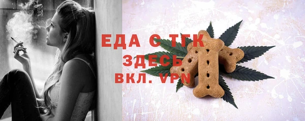 амф Аркадак