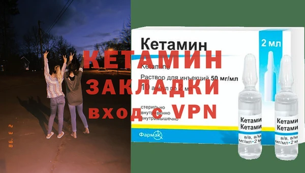 винт Балахна