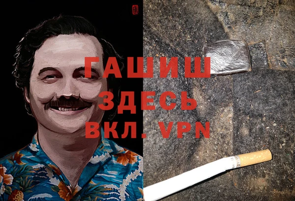 винт Балахна