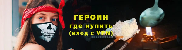 прущие грибы Армянск