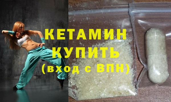 кокаин Арсеньев