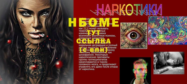 винт Балахна