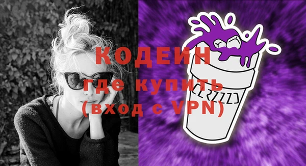 прущие грибы Армянск