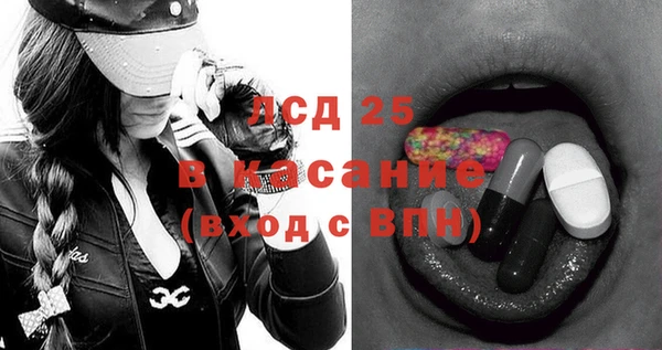 винт Балахна