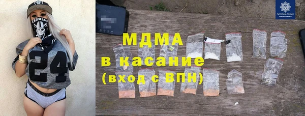 прущие грибы Армянск