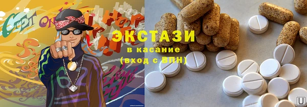 кокаин Арсеньев