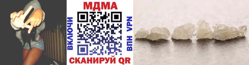 купить сайты Калуга МДМА кристаллы