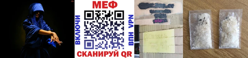 даркнет сайт  Калуга  Мефедрон мяу мяу 