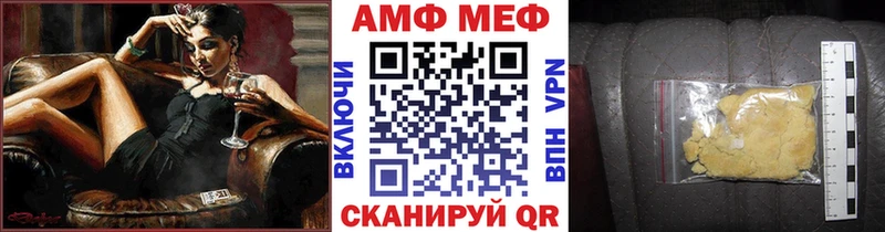 Метамфетамин Methamphetamine  мега tor  Калуга 