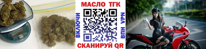 ТГК гашишное масло  hydra вход  Калуга 